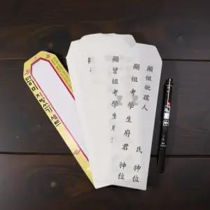 차례상 지방 쓰는법 제사 명절 추석 설날 세트