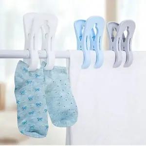 [알티피아]빅사이즈 다용도 대형 이불 세탁 빨래 집게