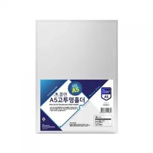 플랜파일 고투명홀더 L홀더 A5 CH498-5 10개입 팩(1개입) 고투명홀더 A5홀더