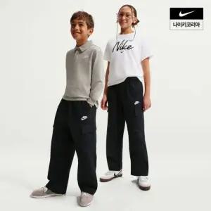 나이키 클럽 주니어 우븐 카고 팬츠 IF2825-010 [백화점 매장판]