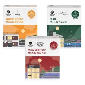 맥널티 핸드드립 커피 카페트립 8g 7개입 (3종 택2)