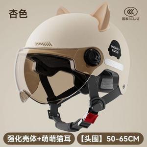 여름용 헬멧 가벼운 경량 킥보드 바이크 하이바 통기성 스쿠터 오토바이