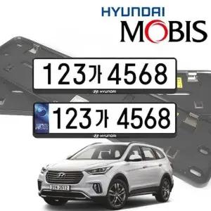 맥스크루즈 현대모비스 번호판가드 순정용 가드