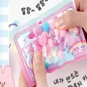 키링 만들기 키트 랜덤 DIY꾸미기 DIY