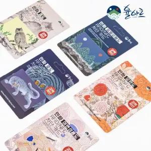 RFID NFC 도난방지 차단카드 강력차단 메탈카드 여행용 안티스키밍 해외여행 보안 스키밍방지