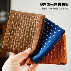 린넨 일본식 수제 차수건 유니버셜 수건 스튜디오 다도 스트립 1 얼룩 블루 천가방 타올