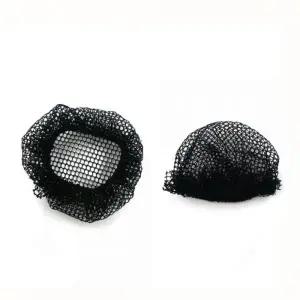 올림머리 굵은형 망 올림머리망 똥머리망 헤어망 업스