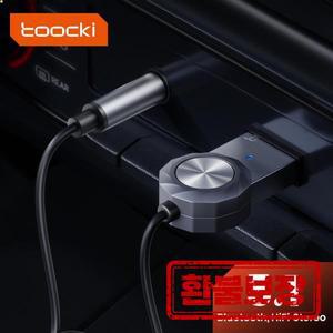 Toocki 블루투스 Aux 어댑터 동글 USB 3.5mm 잭 자동차 오디오 Aux 블루투스 5.1 핸즈프리 키트 자동차 리