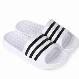 화이트 삼선 슬리퍼 사무실 학교 회사 슬리퍼
