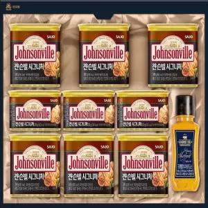 잔슨빌 시그니처 햄 선물 세트 대용량 구성 명절 답례 기업