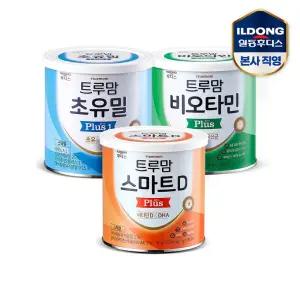 후디스 트루맘 영양식세트1 (초유밀1단계+비오타민+스마트D)
