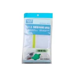 고품질 빨래망 대용량빨래망 원통형세탁망 대용량 세탁볼 속옷망 (WFKHFN4)