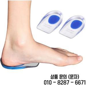 실리콘 발 뒤꿈치 패드 젤 부드러운 깔창 스포츠 충격 흡수 통증 완화 보호 마사지 케어 삽입 쿠션