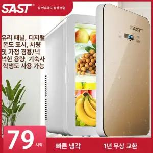 원룸 자취방 초미니냉동고