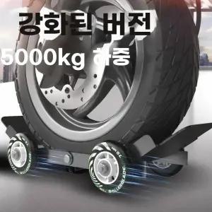 오토바이 전기자전거 견 보조이동 스쿠터 삼륜 접이식 업그레이드