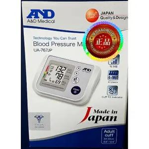 AND 자동전자혈압계 ( UA-767JP) 팔뚝형/가정용/휴대용/ MADE IN JAPAN(일본산) 혈압수첩포함