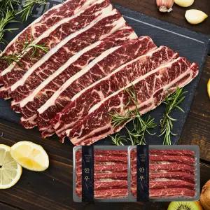 [G]대복 맛있는 한우LA갈비 2.4kg(1.2kg+1.2kg)