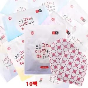 [룽스]붙이는 발핫팩 겨울용품 발난로 6시간지속 10개