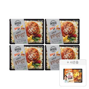 아워홈 온더고 함박스테이크정식 290g, 4개+증정(마라투움바오돌뼈, 1개)