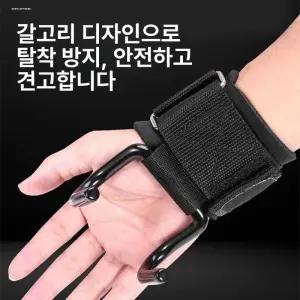 철봉보조기구 복근 후크 개선형 스트랩 1쌍 훅