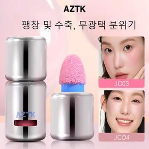 AZTK 블러셔 컬러 페이스 메이크업 리퀴드 JC04 보습 롱래스팅 뷰티 볼륨업 치크 화장품