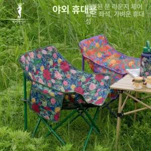 꽃무늬 캠핑의자 초경량 폴딩 접이식의자 원숭이