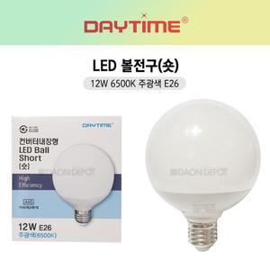 데이타임 LED 볼전구 숏 12W 6500K 주광색 E26