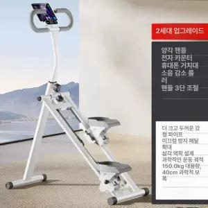 이프런 가정용천국의계단 천국의계단가정용