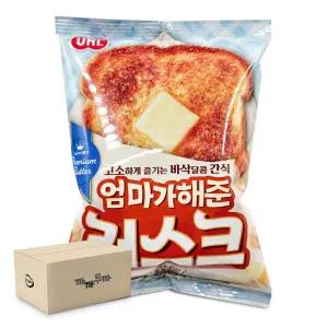엄마가 해준 러스크 50g (1박스-16개) 달콤 바삭한 간식