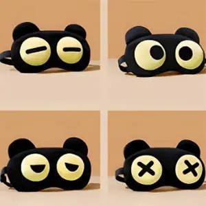 아이마스크 캐릭터 완전차광 수면안대 찜질 온열안대