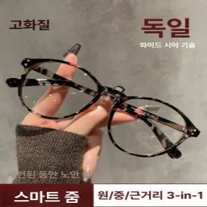 리브웨이브 자동초점 자동초점돋보기노안안경