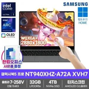 삼성 갤럭시북5 프로 NT940XHZ-A72A XVH7 AI 노트북 WIN11 SSD4TB 32GB램 울트라7-258V 사무용 터치스크린