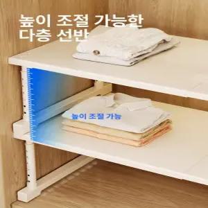 길이조절 다용도 선반 펜트리 장농 파티션 적층형 강력 수납 신발장 압축 옷장 레이어드