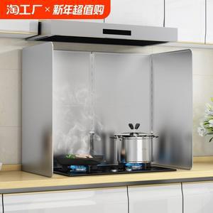 가스렌지 가림막 화이트 스텐 가드 가림판 레인지 높이 가스레인지가림막 기름튐 깊이30