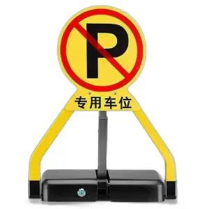 바닥 주차 차단기 말뚝 금지대 차단봉 일반 차고지