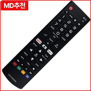 TV 50UK6750PLD 리모컨 AKB75095304 예비 부품