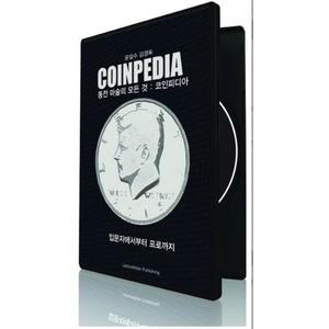 마술 도구 키트 코인피디아 4DVD세트 윤일수 김 형우