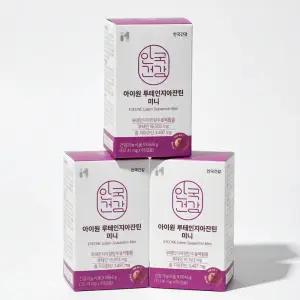 아이원 루테인 지아잔틴 미니 60캡슐 총 180캡슐