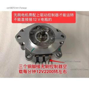 12V 고전력 로터리 컨버터 DC 브러시리스 서보 모터 600w 대형 토크 DIY 차량 보트 프로펠러