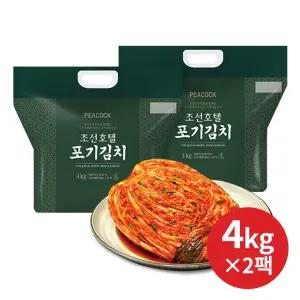 [하프클럽/피코크]조선호텔 포기김치 4kg2팩 (총 8kg)