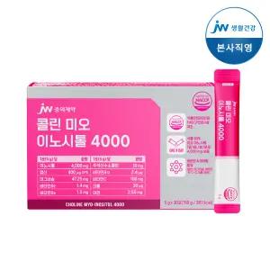 JW중외제약 콜린 미오 이노시톨 4000 30포 1개
