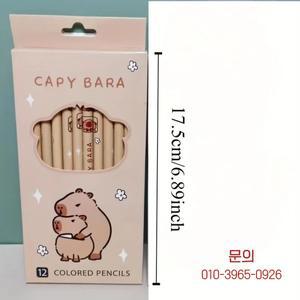 12/36개 카피바라 나무 색연필 세트 귀여운 12색 케치 드로잉 학교 사무실 크리스마스 파티 선물
