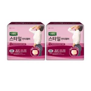 디펜드 스타일언더웨어 여성용, 슬림, 중형, 10매, 2개(20매)