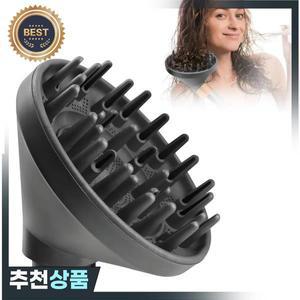 2025 다이슨 호환 에어랩 HS01/HS05 헤어 드라이어   교체 디퓨저 노즐