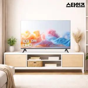 스타인즈 43인치 스마트 구글 TV KKZ4300SUH UHD 중소기업 1등급 스탠드 모니터