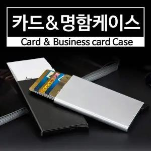 TBZ 카드케이스 카드지갑 명함지갑 동전지갑