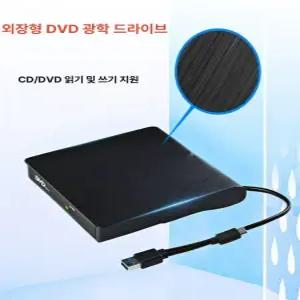 4k 블루레이 플레이어 재생 usb 다기능 dvd 외장형 스트리밍 마그네타 프리미엄