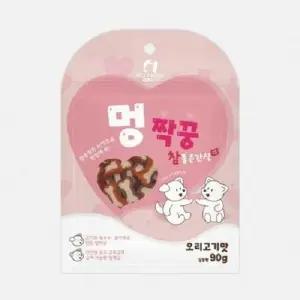 반려견 간식 멍짝궁 90g 오리고기맛 강아지 생일상 WFBAB28