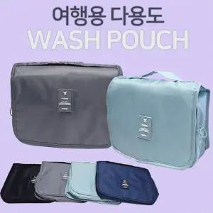 [셀러에이드]여행용 다용도파우치 세면백 화장품가방 벽걸이