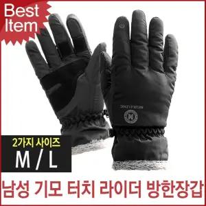 방한장갑 기모 블루캣츠 NIC01 터치 라이더 니꼴레닉